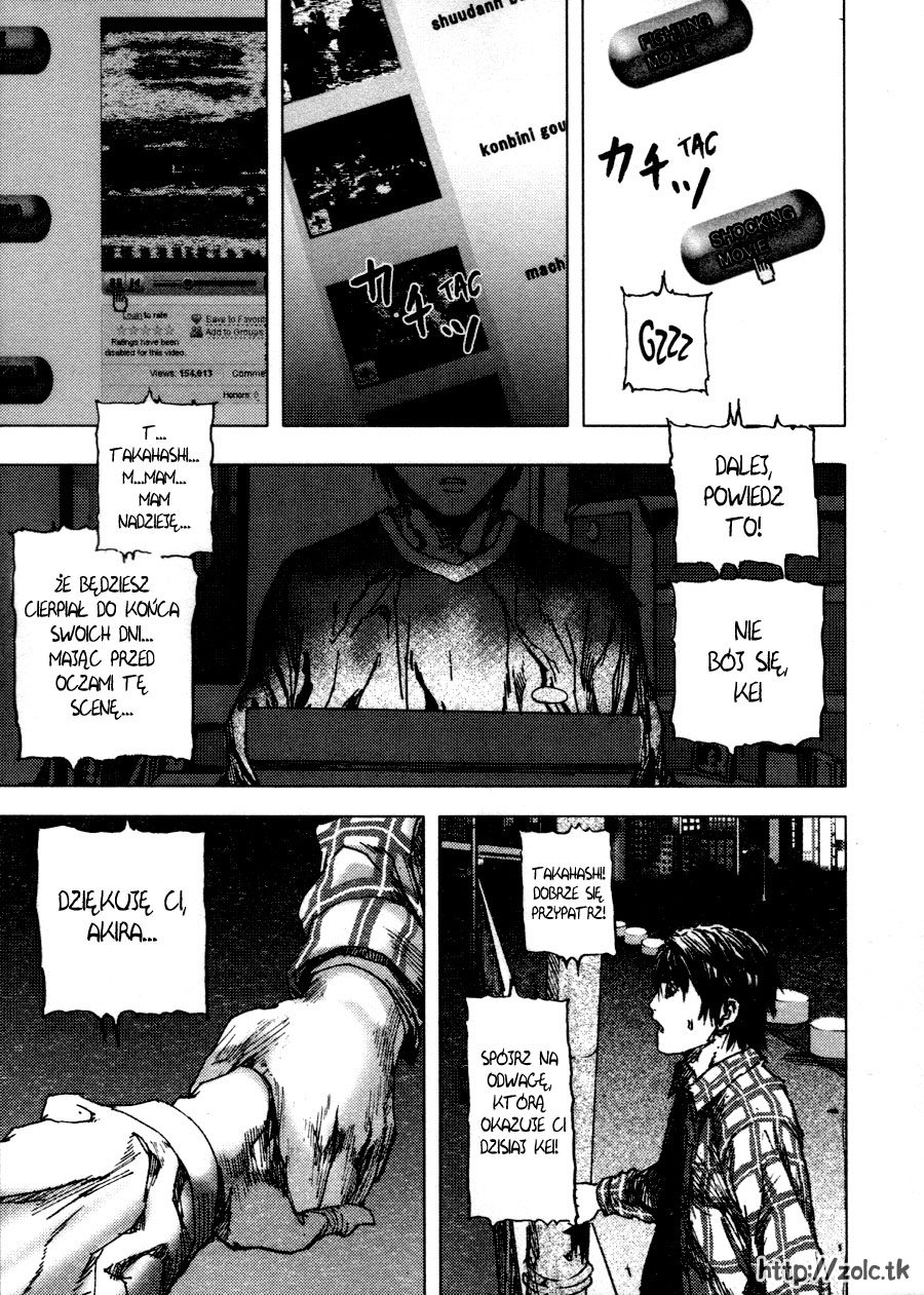 Gekiryuuchi Pogrążanie się 第28页
