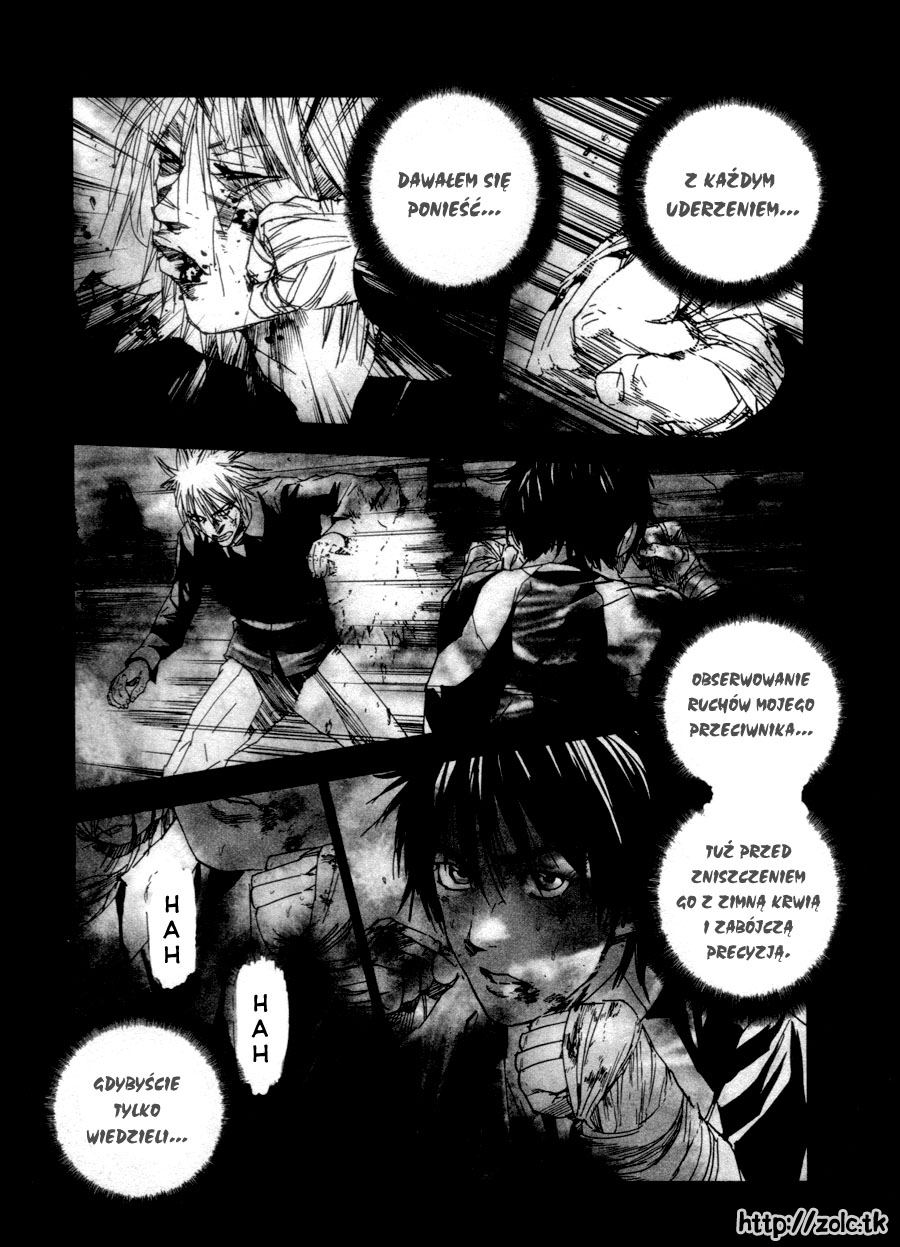 Gekiryuuchi Pogrążanie się 第5页