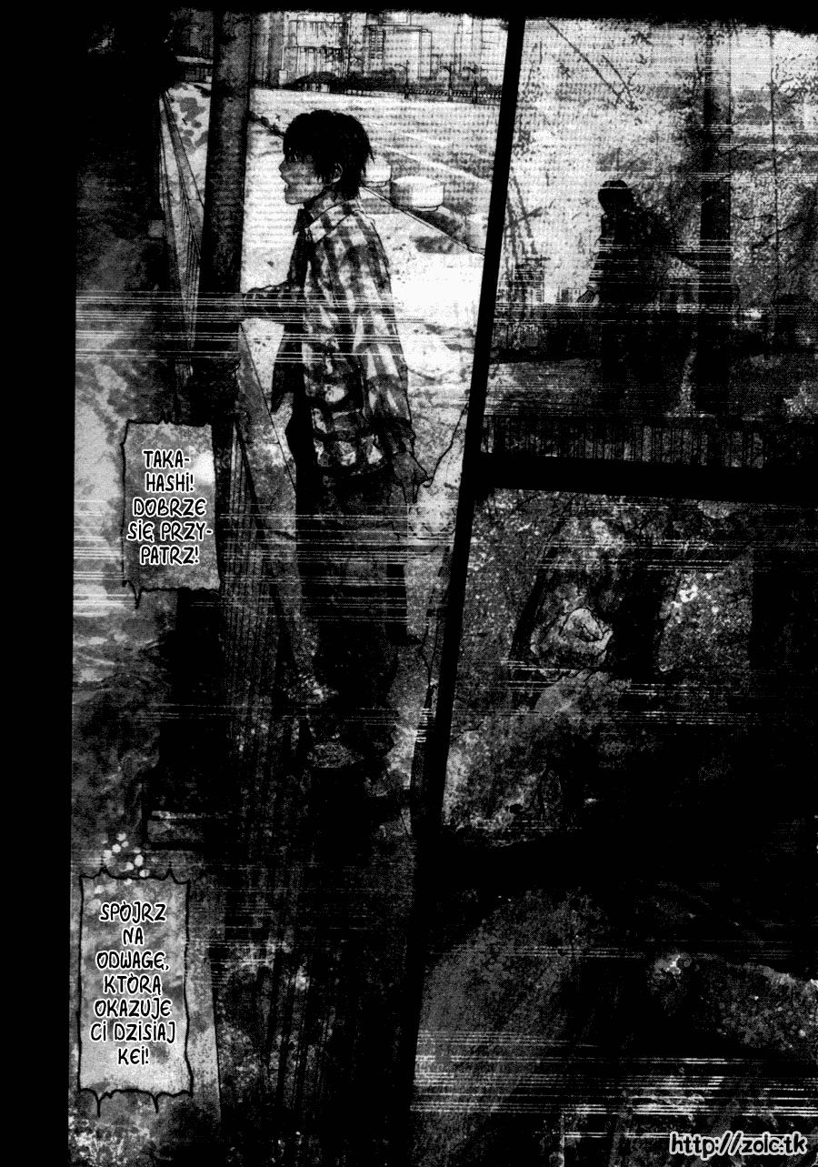 Gekiryuuchi Pogrążanie się 第10页