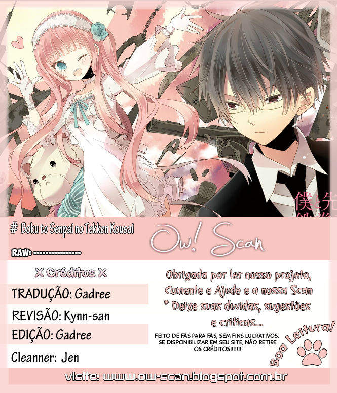 Boku to Senpai no Tekken Kousai Vol. 1 Ch. 2 第1页