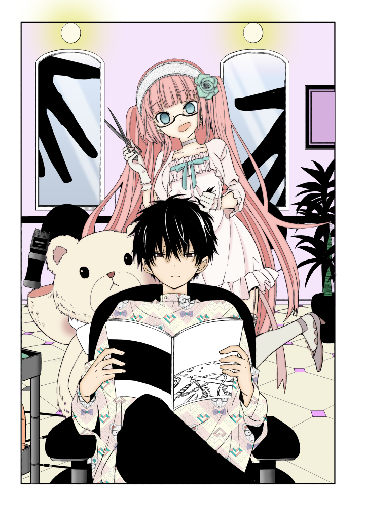Boku to Senpai no Tekken Kousai Vol. 1 Ch. 2 第2页