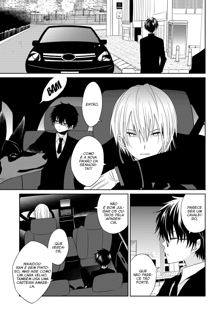Boku to Senpai no Tekken Kousai Vol. 1 Ch. 2 第13页