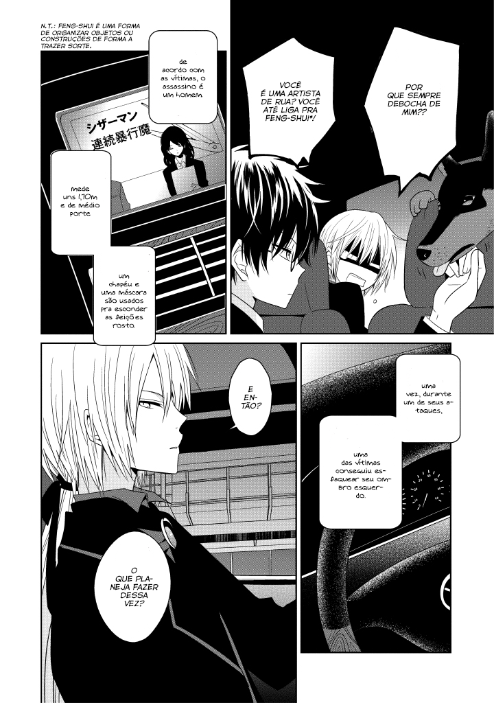 Boku to Senpai no Tekken Kousai Vol. 1 Ch. 2 第14页