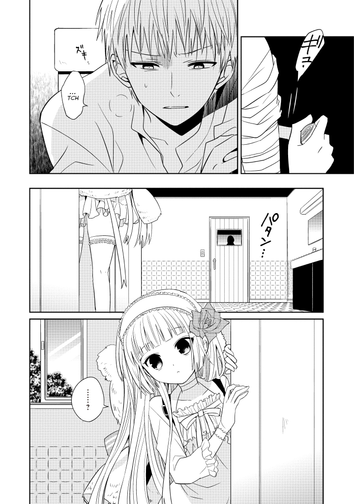 Boku to Senpai no Tekken Kousai Vol. 1 Ch. 2 第20页