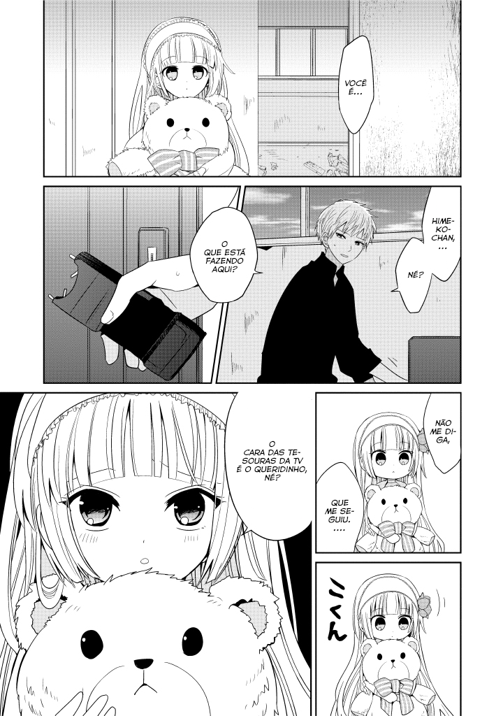 Boku to Senpai no Tekken Kousai Vol. 1 Ch. 2 第23页
