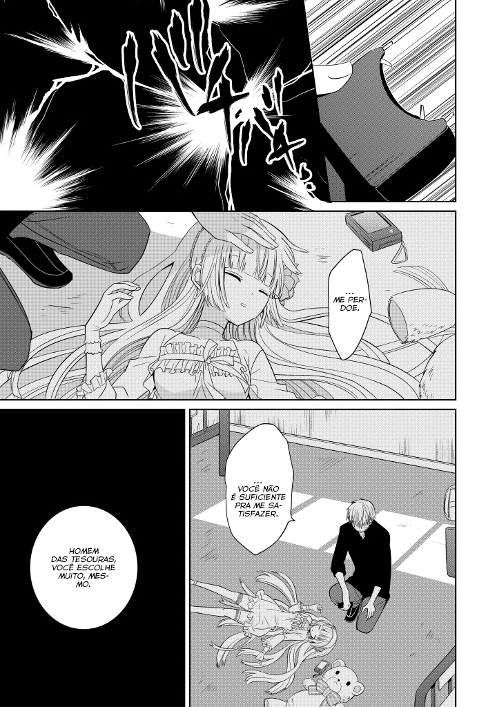 Boku to Senpai no Tekken Kousai Vol. 1 Ch. 2 第27页