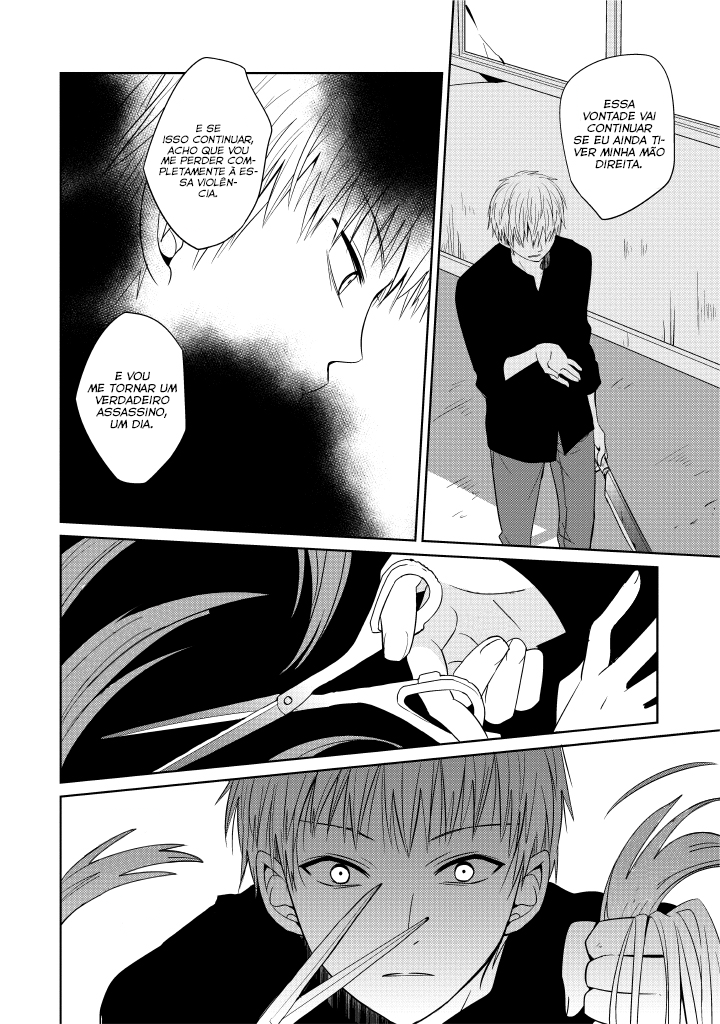 Boku to Senpai no Tekken Kousai Vol. 1 Ch. 2 第32页