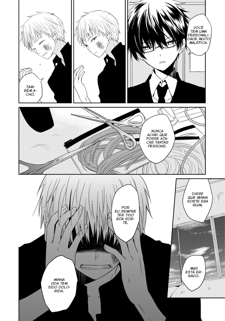 Boku to Senpai no Tekken Kousai Vol. 1 Ch. 2 第34页