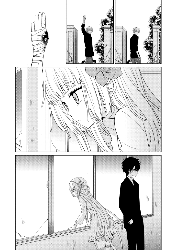 Boku to Senpai no Tekken Kousai Vol. 1 Ch. 2 第37页