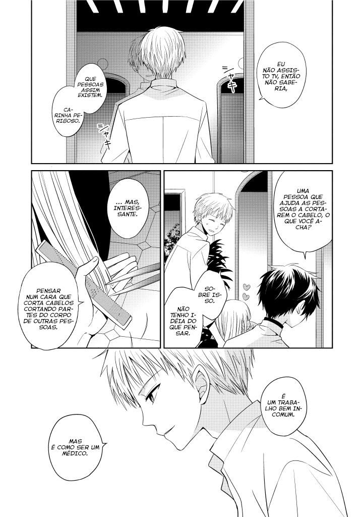 Boku to Senpai no Tekken Kousai Vol. 1 Ch. 2 第9页