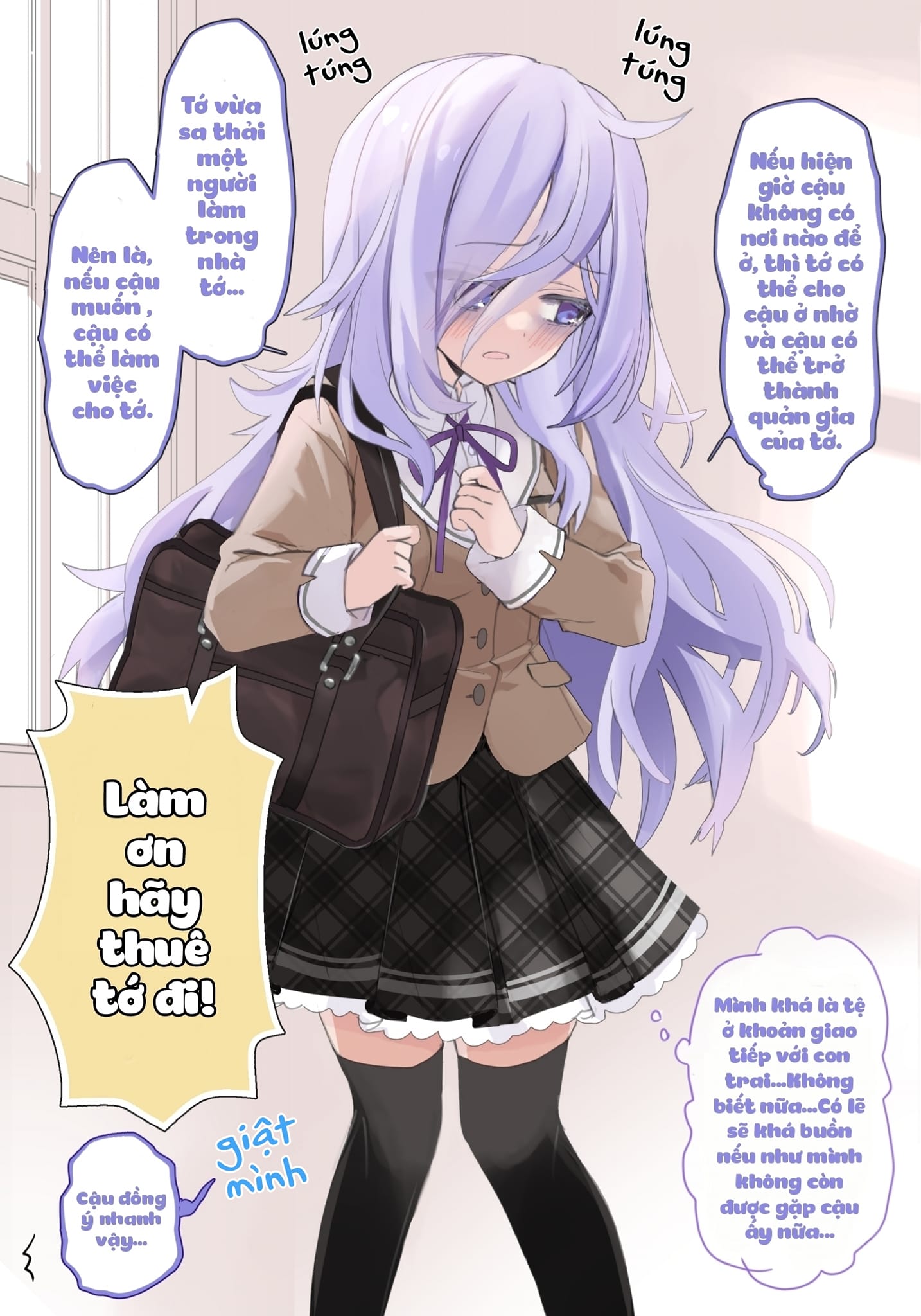 Class no Inkya Ojousama no Shitsuji ni Narimashita 第1页
