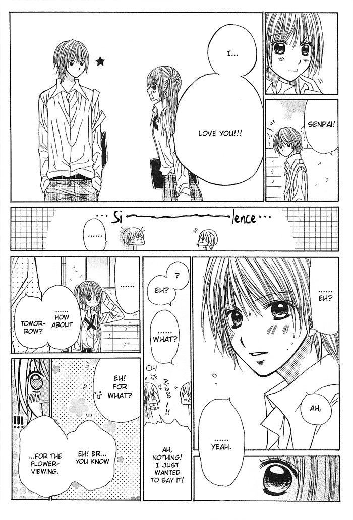 Senpai no Pocket Oneshot 第13页