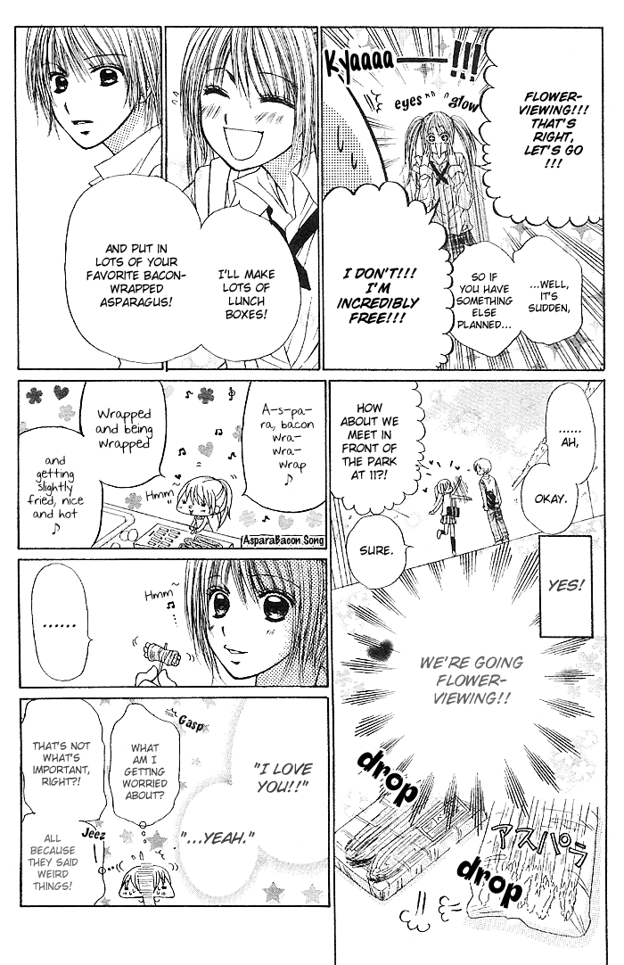 Senpai no Pocket Oneshot 第14页