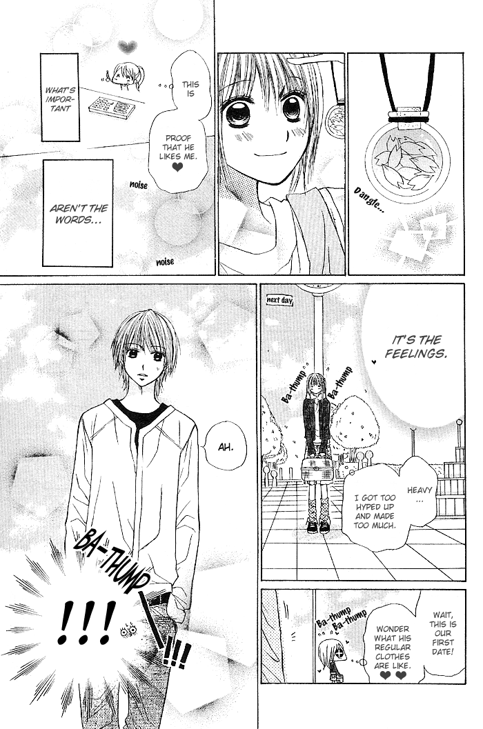 Senpai no Pocket Oneshot 第15页