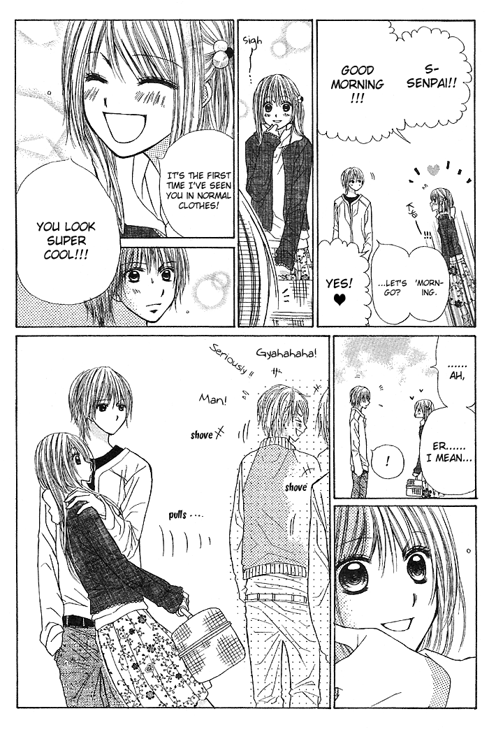 Senpai no Pocket Oneshot 第16页