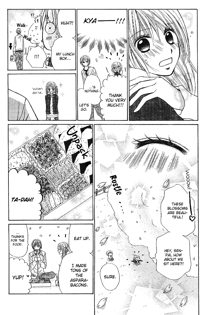 Senpai no Pocket Oneshot 第17页