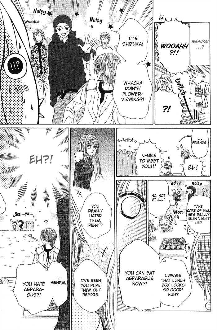 Senpai no Pocket Oneshot 第19页