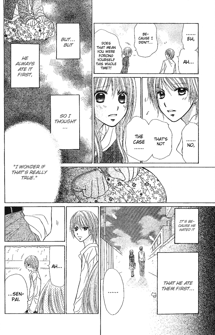 Senpai no Pocket Oneshot 第20页
