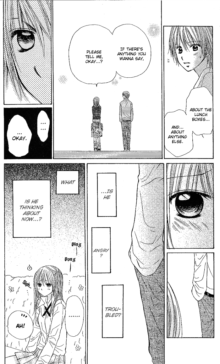 Senpai no Pocket Oneshot 第21页