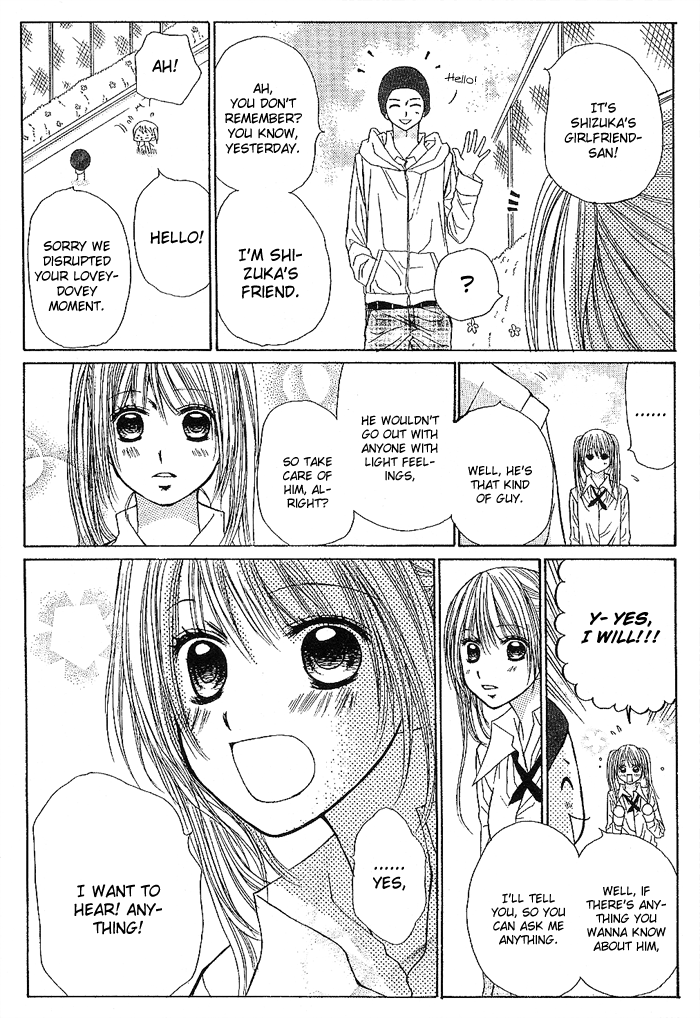 Senpai no Pocket Oneshot 第22页