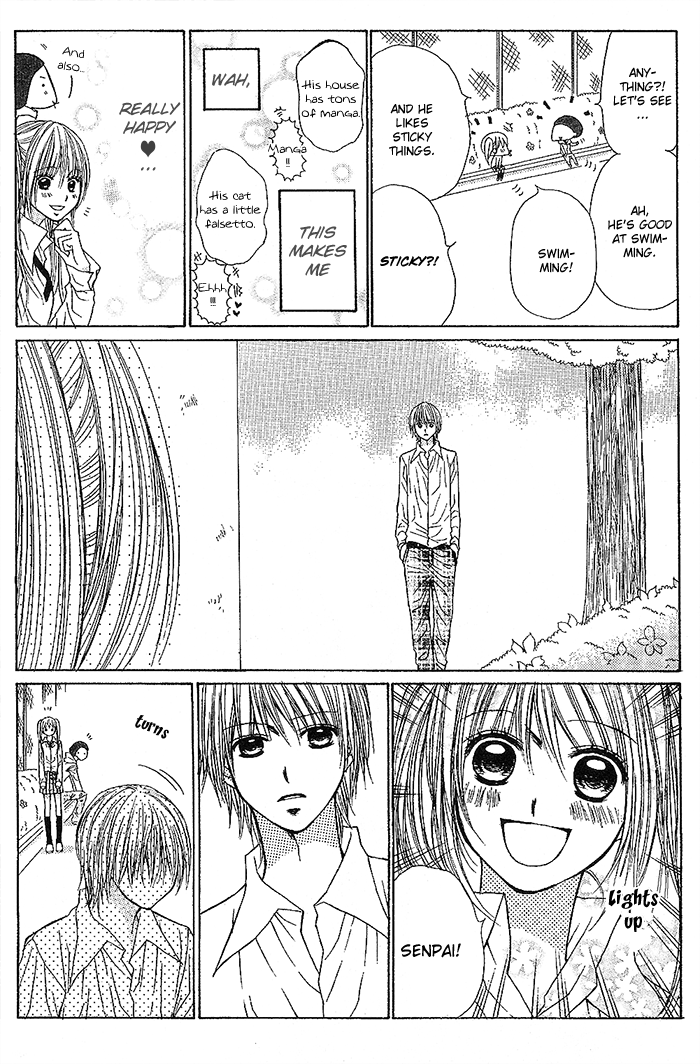 Senpai no Pocket Oneshot 第23页
