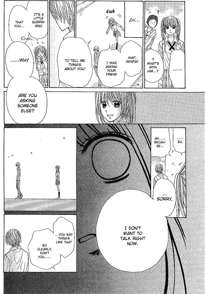 Senpai no Pocket Oneshot 第24页