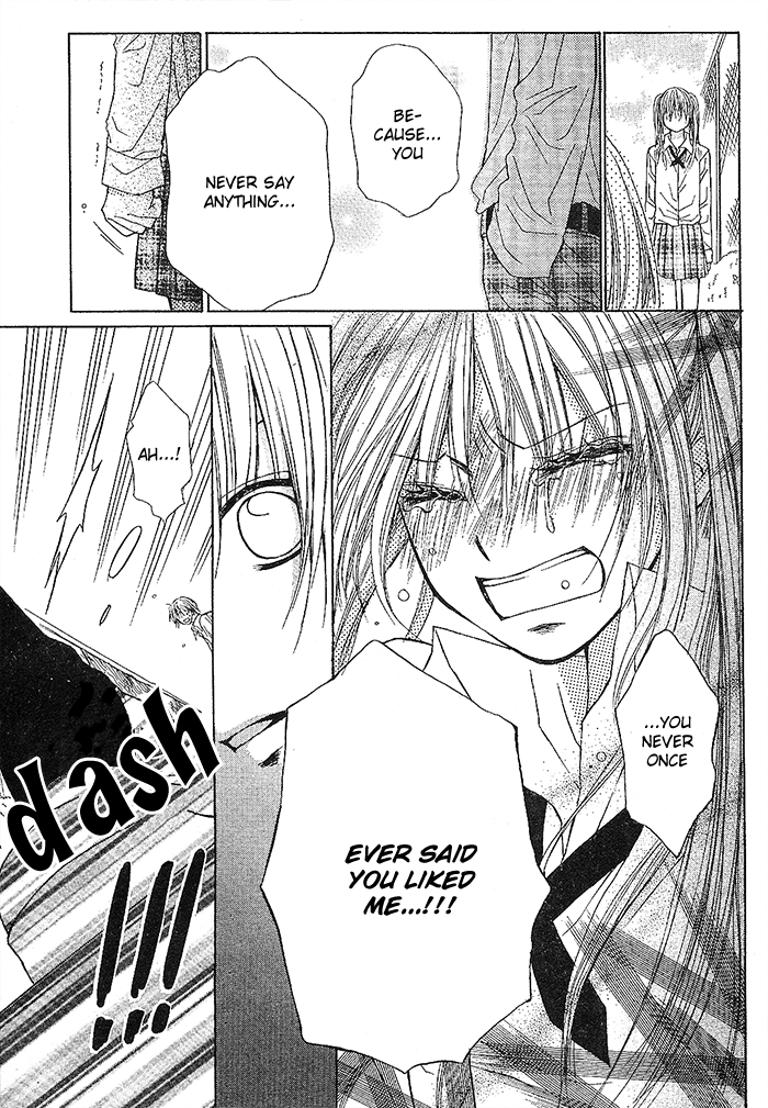 Senpai no Pocket Oneshot 第25页