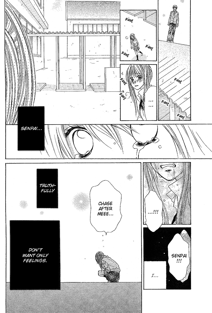 Senpai no Pocket Oneshot 第26页