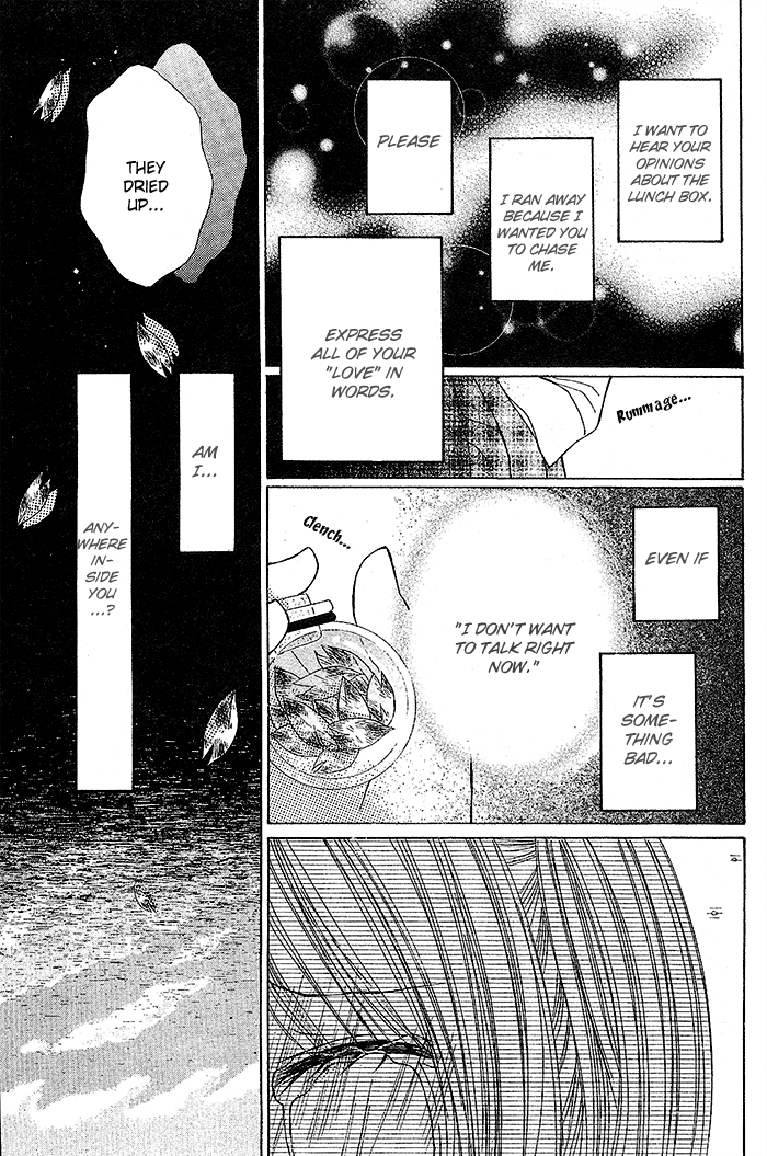 Senpai no Pocket Oneshot 第27页