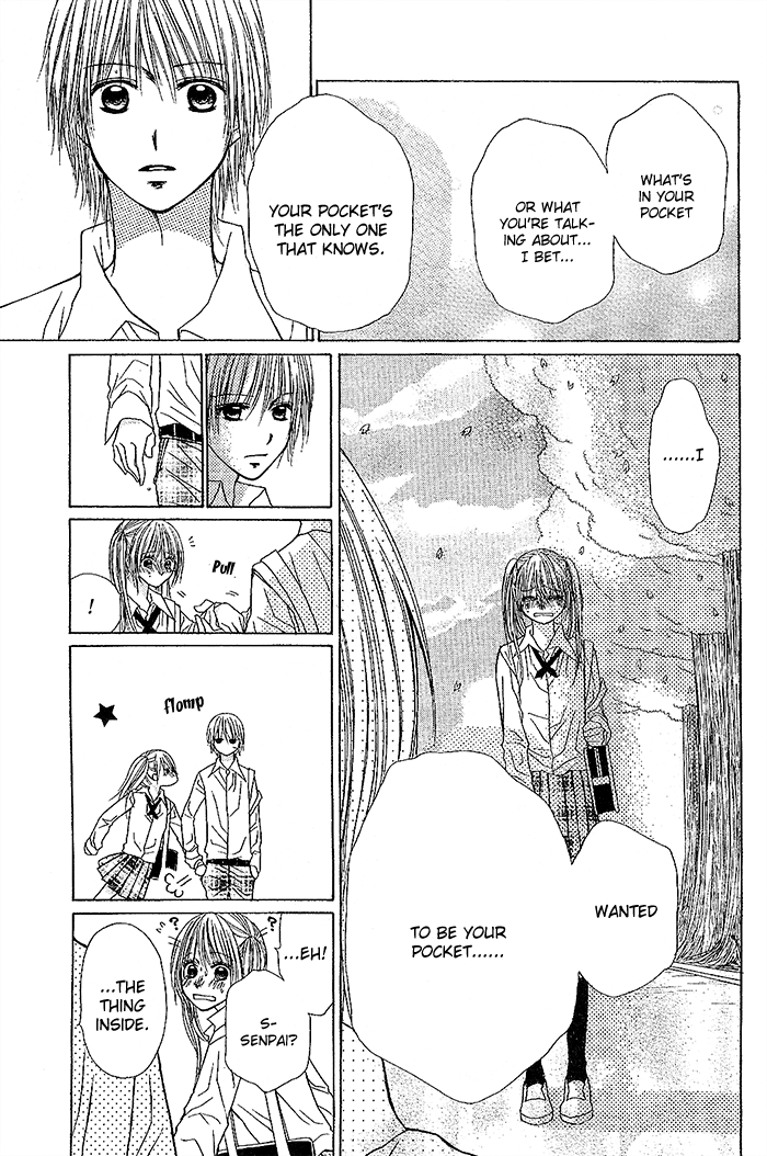 Senpai no Pocket Oneshot 第29页