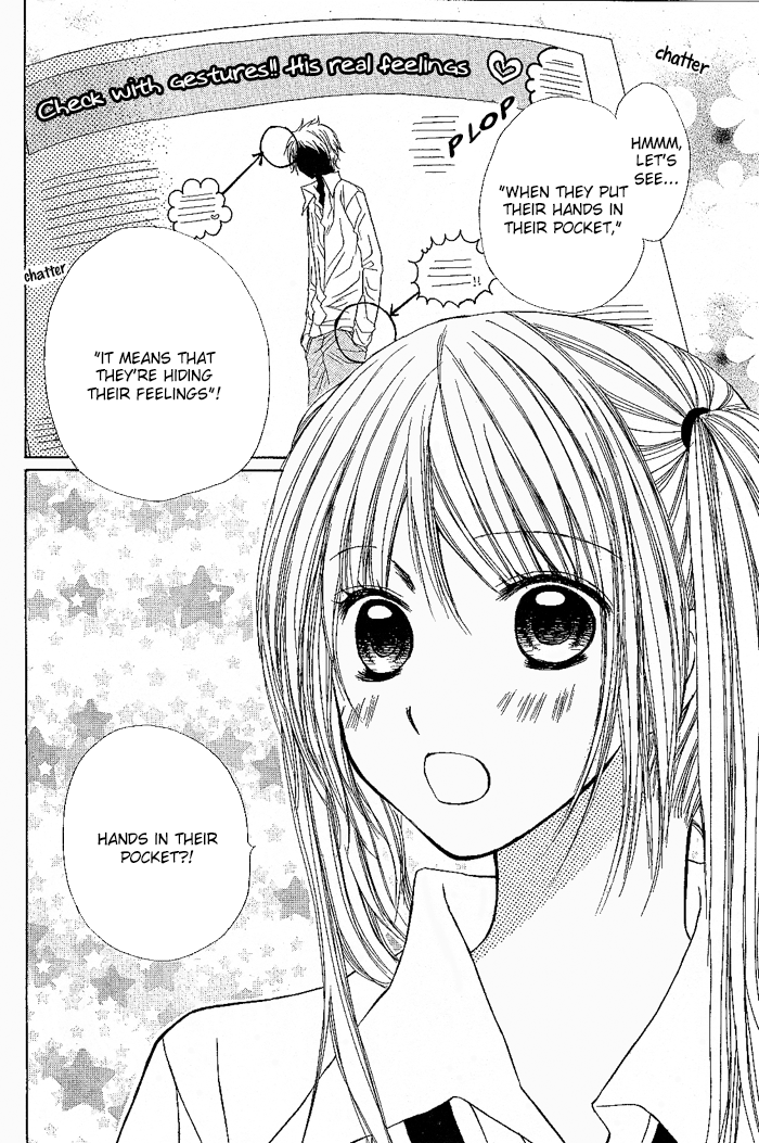 Senpai no Pocket 第4页