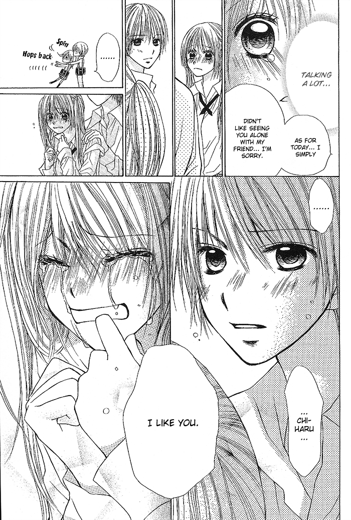 Senpai no Pocket Oneshot 第31页