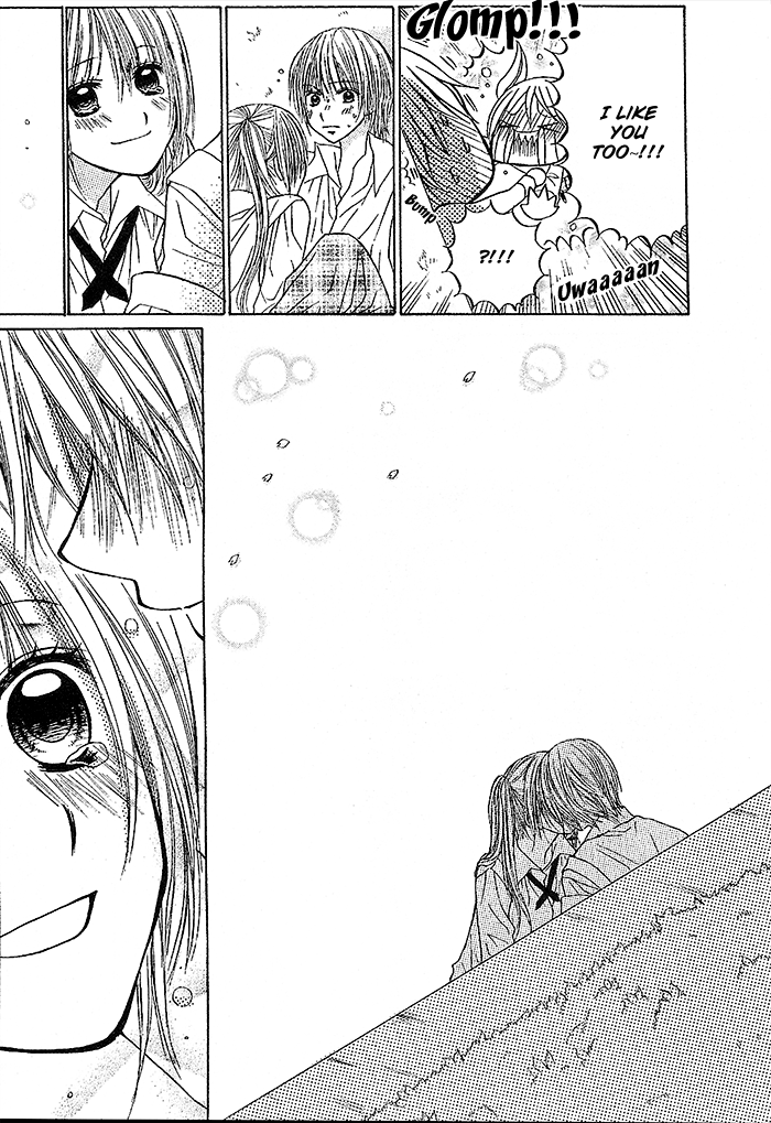 Senpai no Pocket Oneshot 第32页