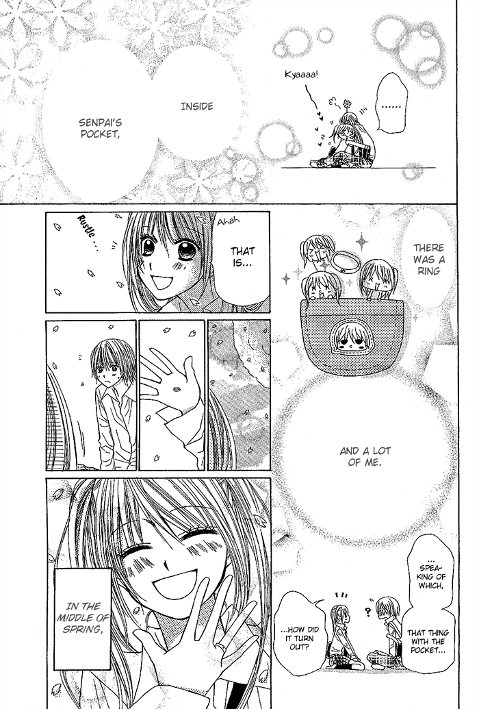 Senpai no Pocket Oneshot 第33页