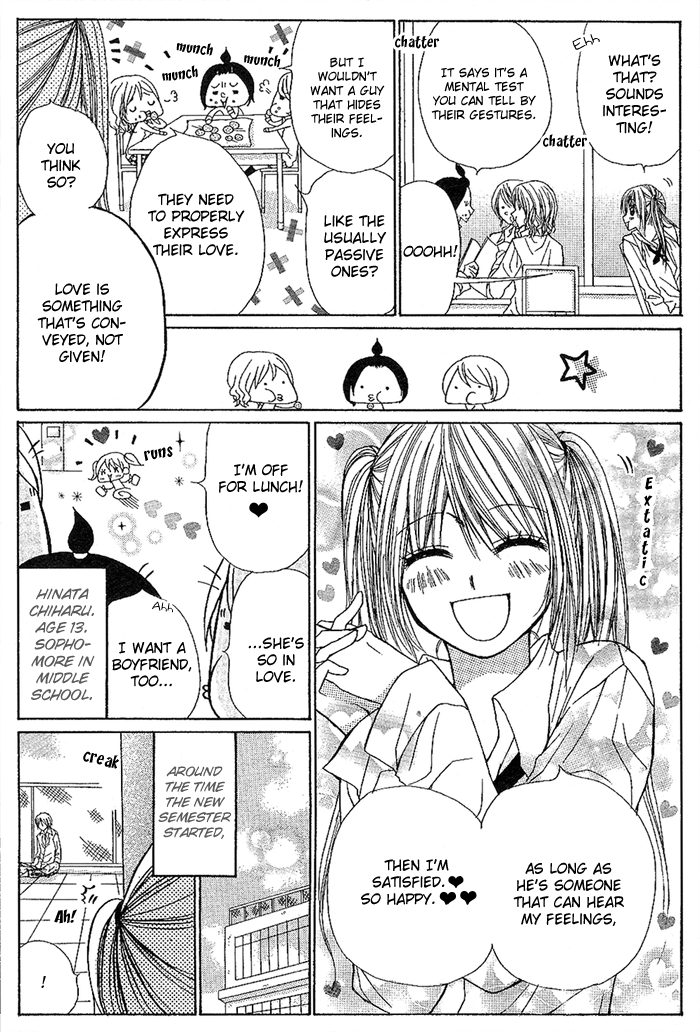 Senpai no Pocket 第5页