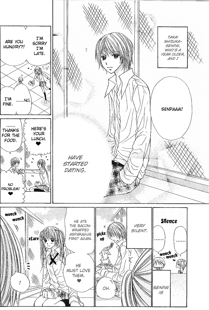 Senpai no Pocket 第6页