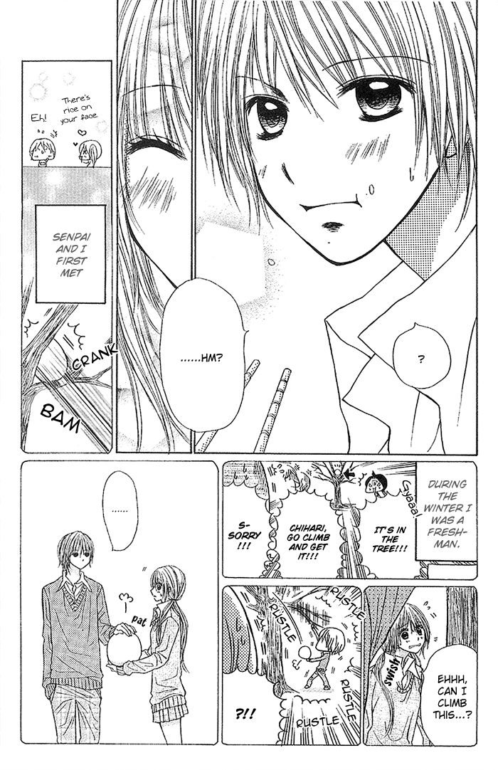 Senpai no Pocket 第7页