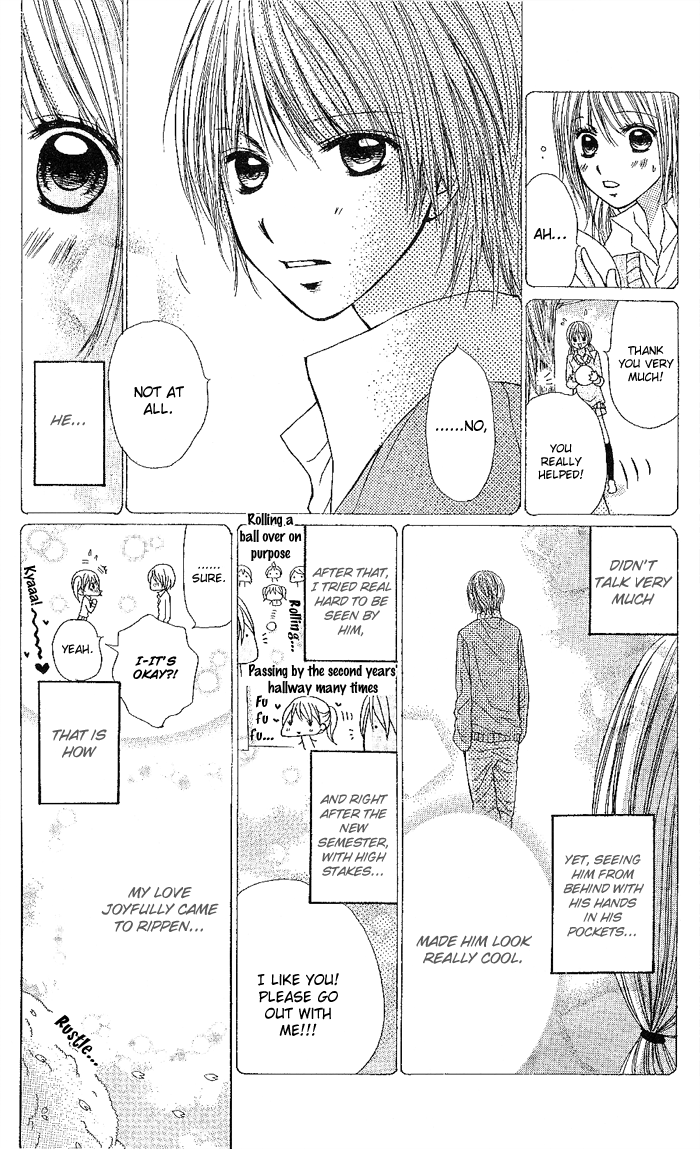 Senpai no Pocket 第8页