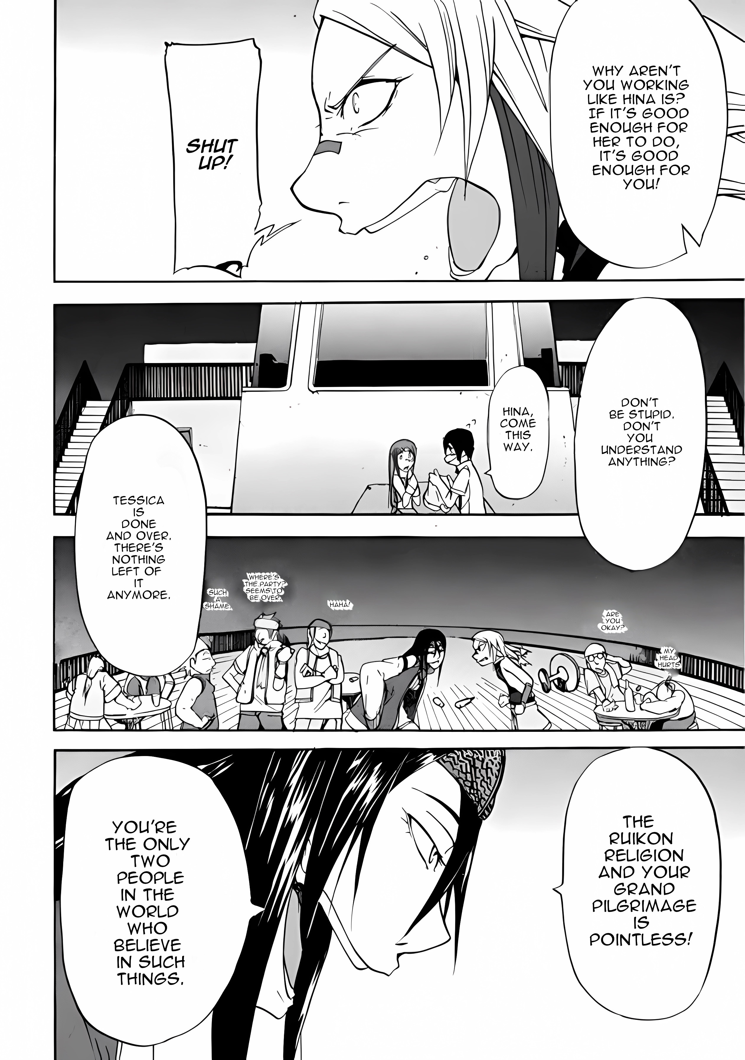 Xam'd Lost Memories: Pilgrim's Compass Chapter 2 第18页