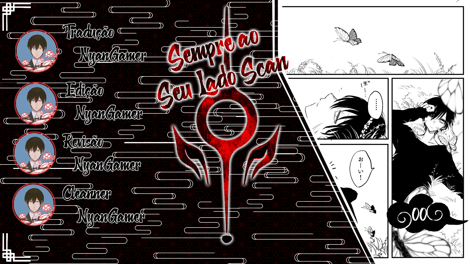 Wasure Sasete Kurenai Hito Oneshot 第1页