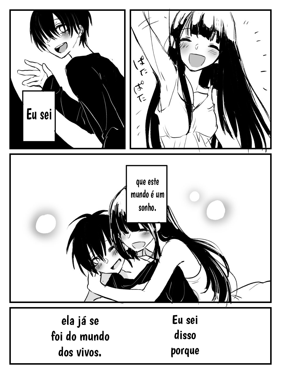 Wasure Sasete Kurenai Hito Oneshot 第3页