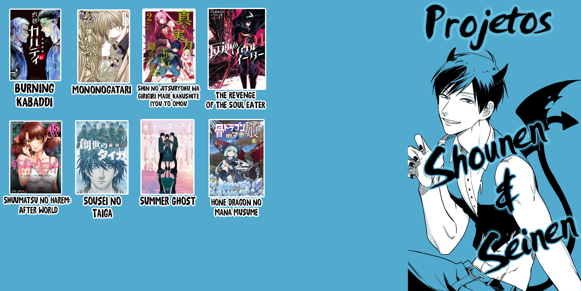 Wasure Sasete Kurenai Hito Oneshot 第6页