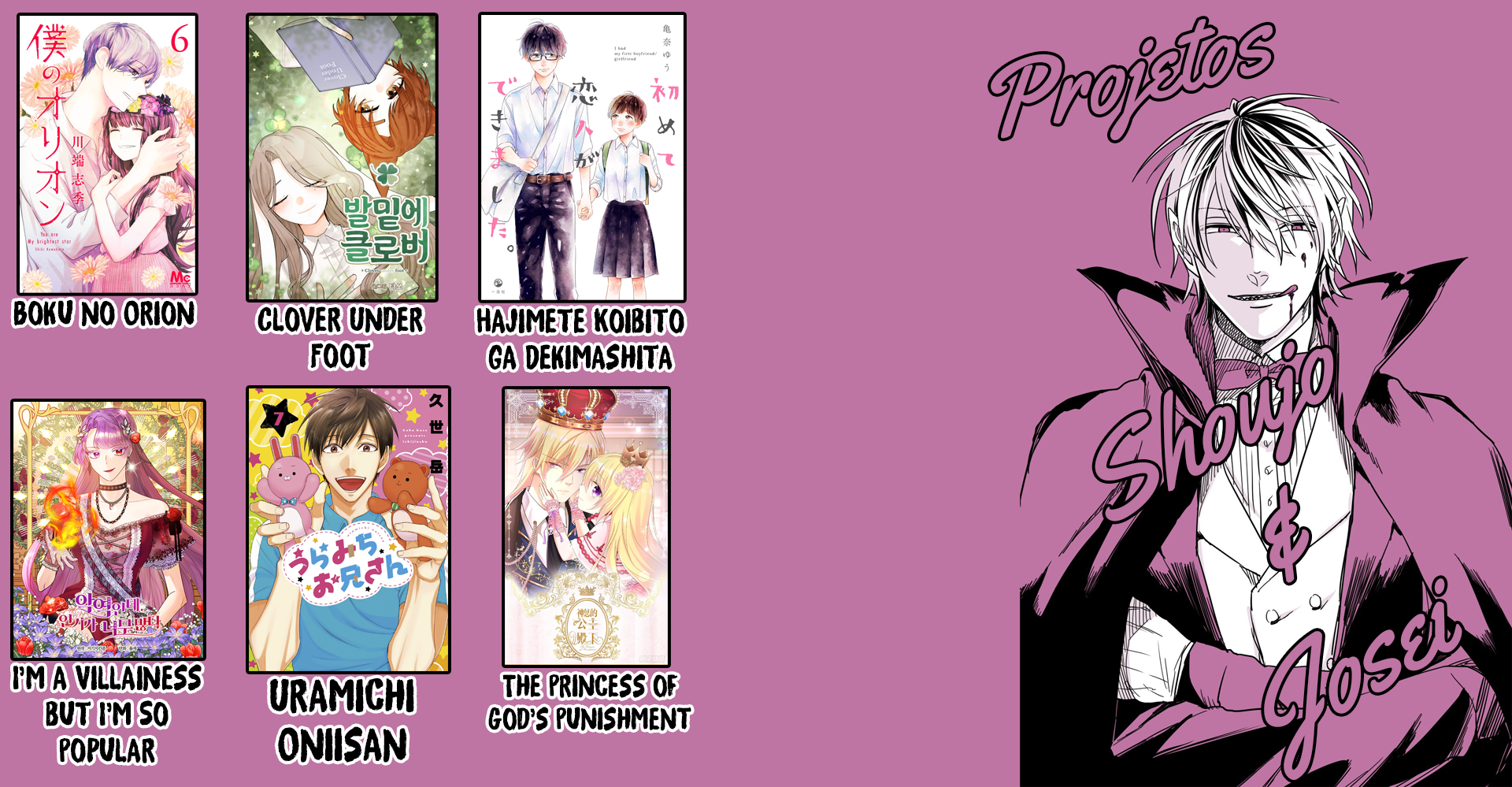 Wasure Sasete Kurenai Hito Oneshot 第7页