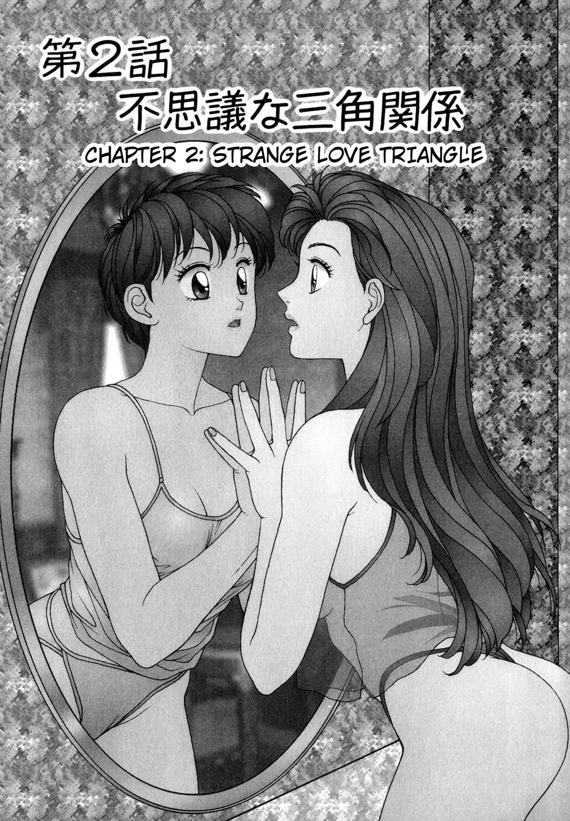 Kirara Strange Love Triangle 第1页