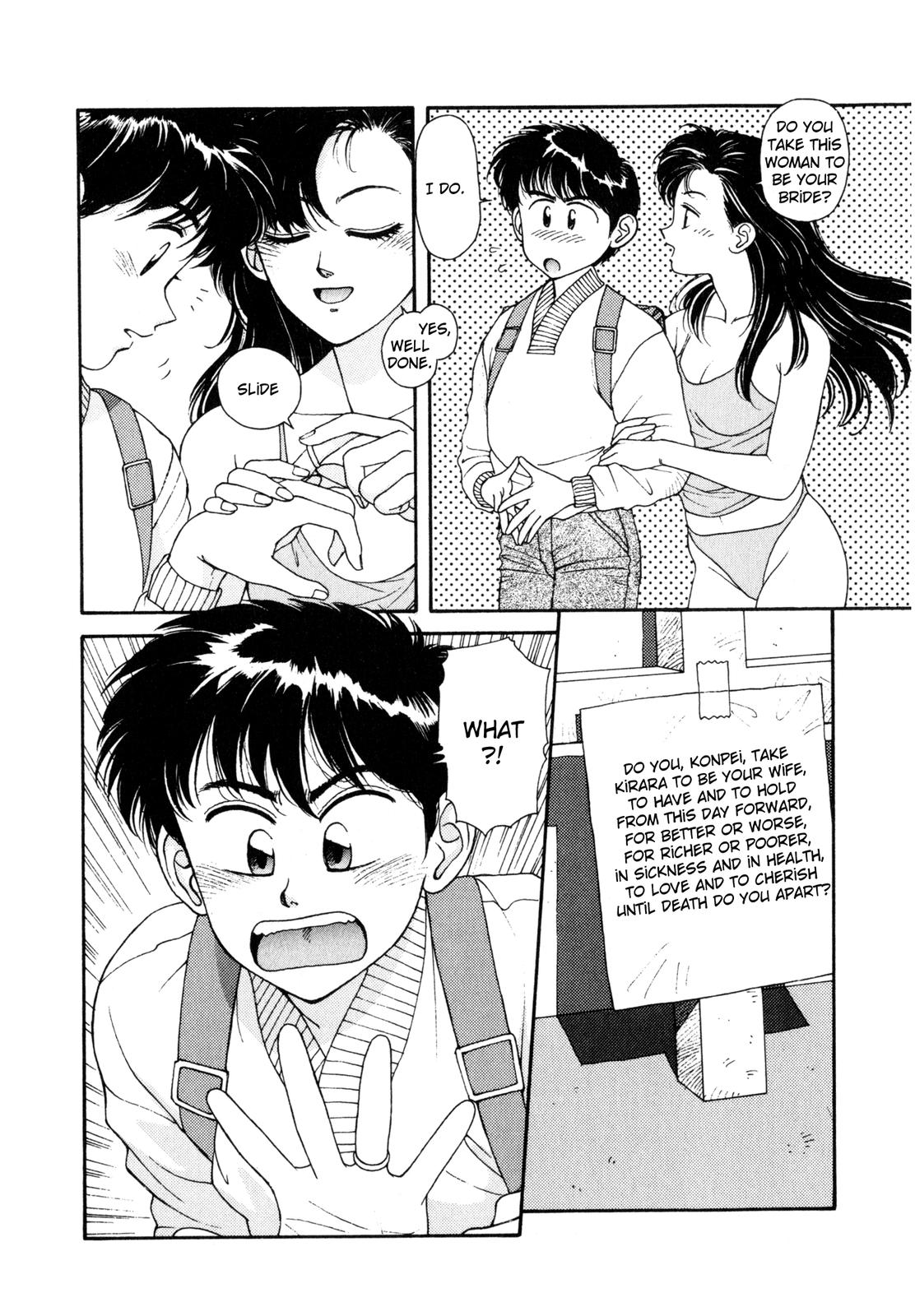 Kirara Strange Love Triangle 第12页