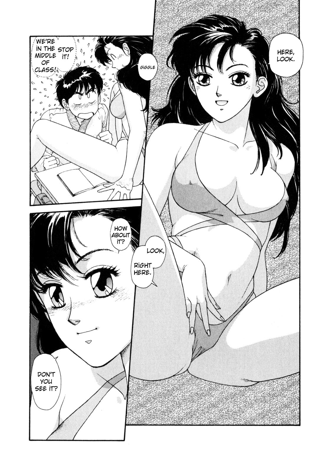 Kirara Strange Love Triangle 第24页