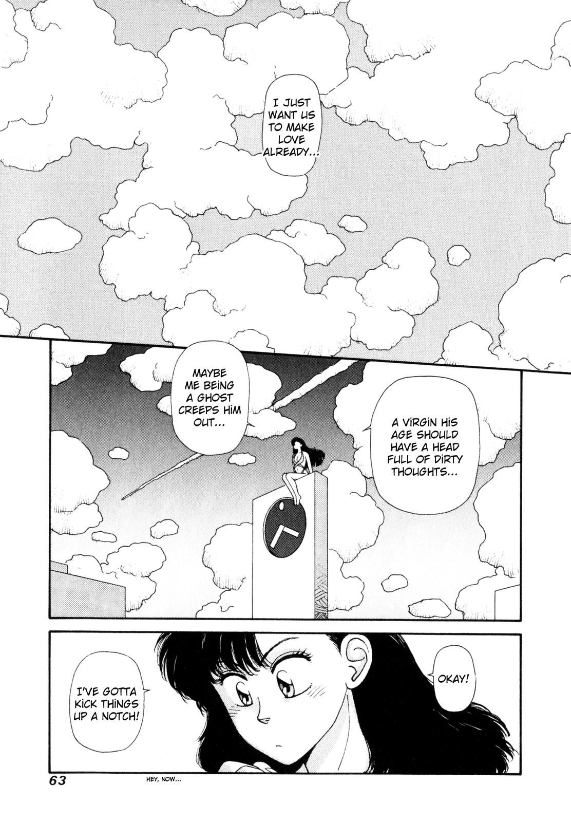 Kirara Strange Love Triangle 第27页