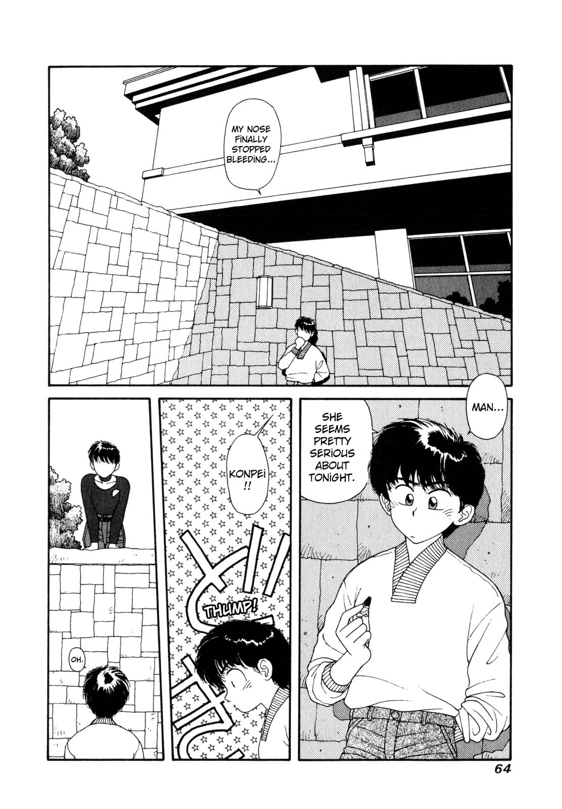 Kirara Strange Love Triangle 第28页
