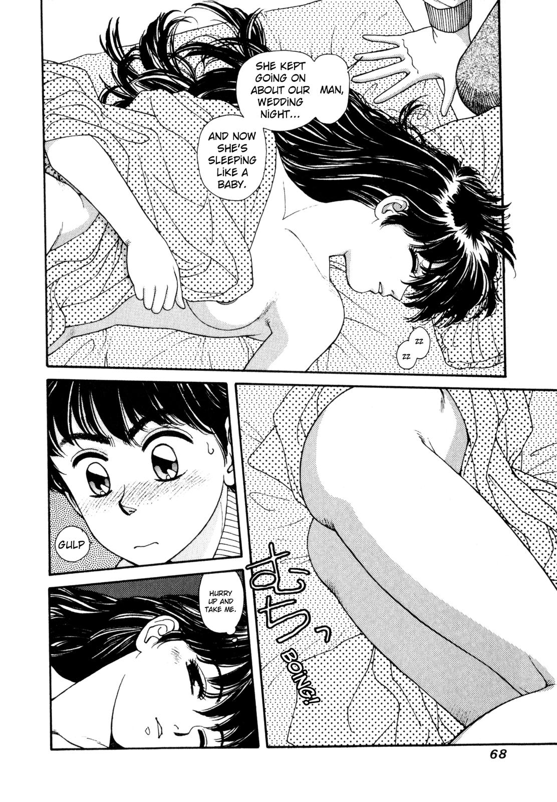Kirara Strange Love Triangle 第32页