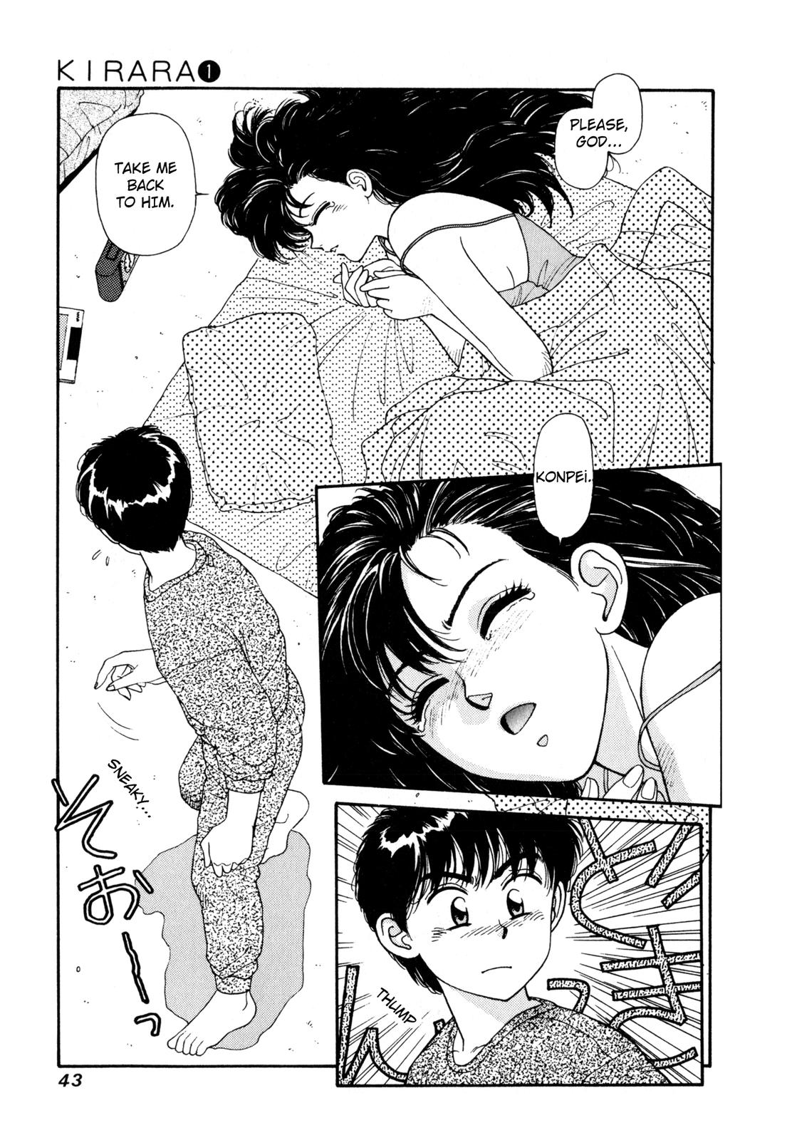 Kirara Strange Love Triangle 第7页
